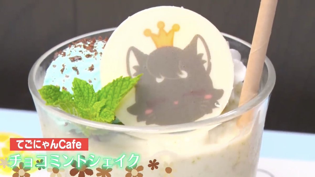 チョコミント屋さん Chocomint0625 Twitter チョコミント屋さん Chocomint0625 Twitter