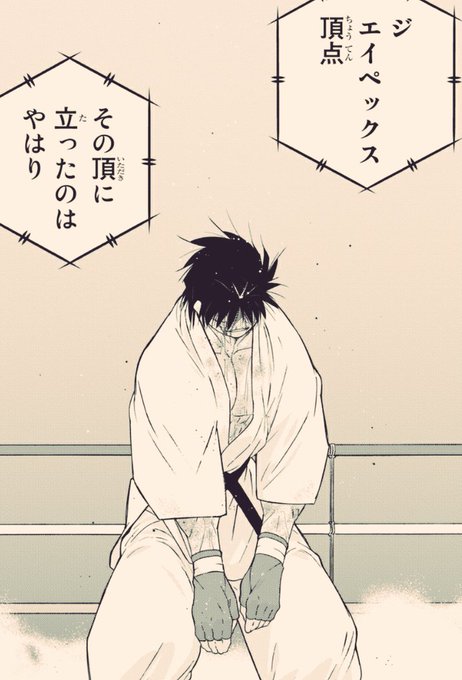 修羅の門のtwitterイラスト検索結果 修羅の門のtwitterイラスト検索結果