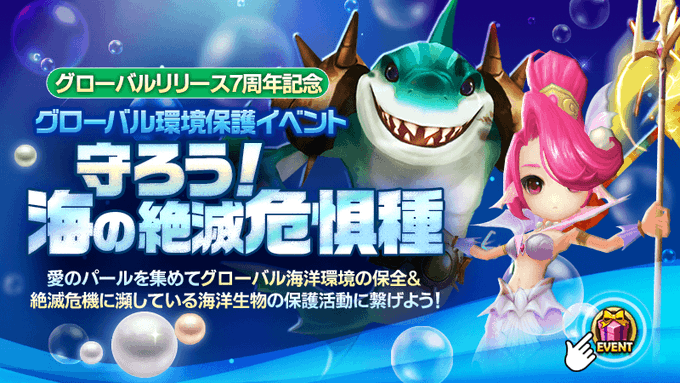 公式 アキーラ ハッグ ラキュニ サマナーズウォーさん がハッシュタグ サマナ をつけたツイート一覧 1 Whotwi グラフィカルtwitter分析