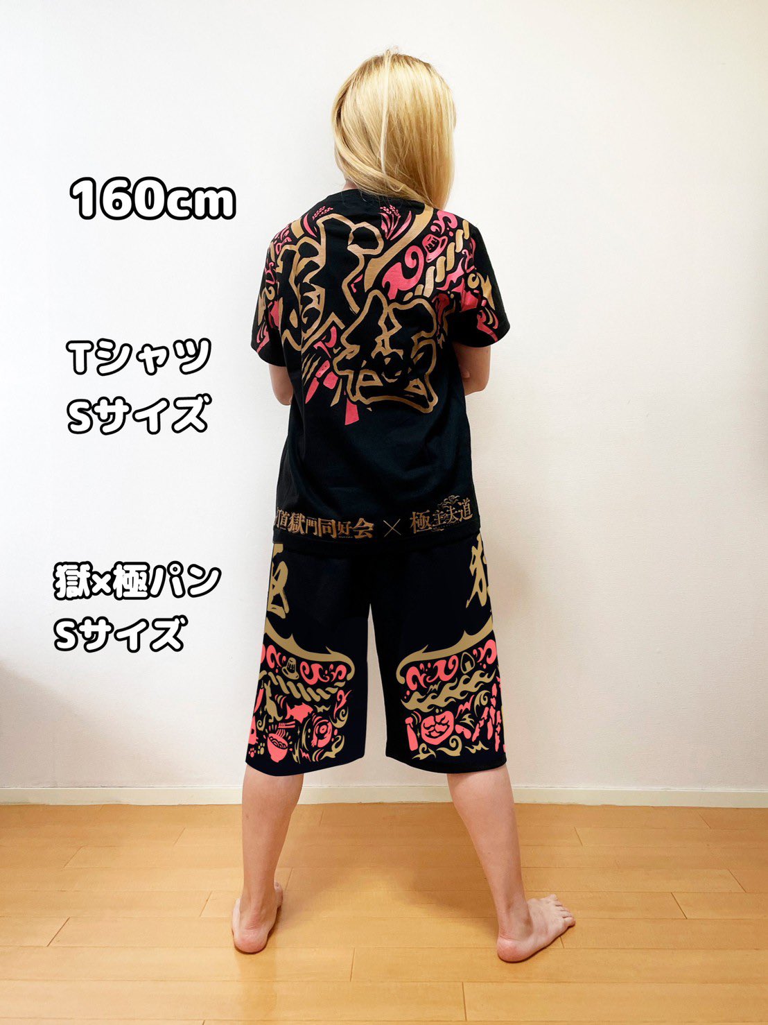 受注商品 – 打首獄門同好会 ONLINE SHOP