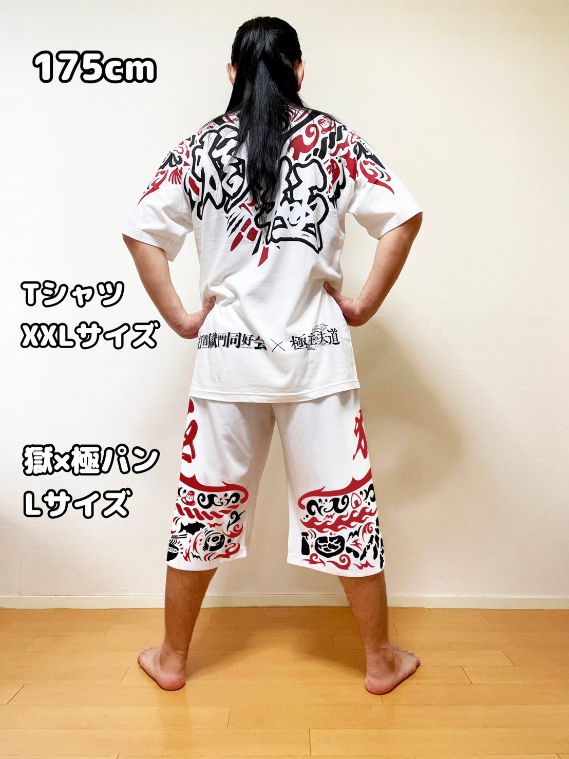 打首獄門同好会　受注生産　甚平　上下セット 受注商品 – 打首獄門同好会 ONLINE SHOP