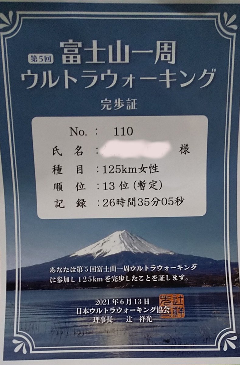 久保田順子 Scva8yrldrdkzvu Twitter