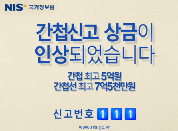 drug_climb's tweet photo. 이제는 간첩을 만나고 싶다 https://t.co/YKcGCVsr3F