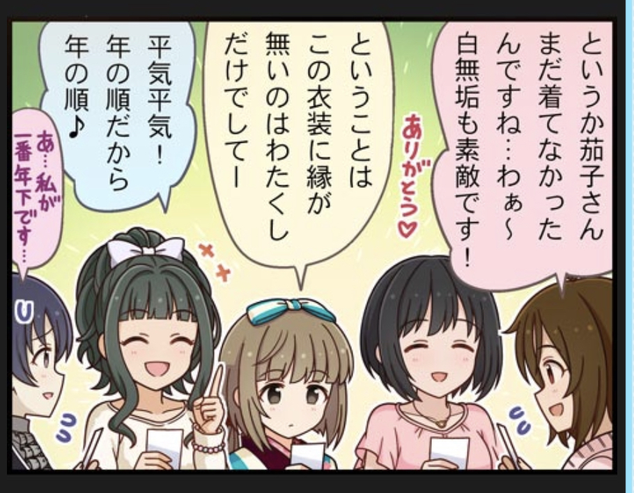 よしのんちょっと拗ねてるっぽいのかわいいかよ( ╹◡╹)こういう物言い珍しい気がする。 