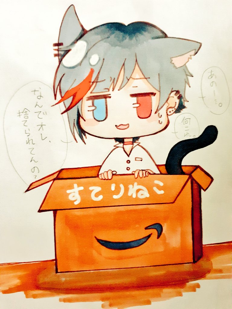 Twoucan りねこくん の注目ツイート イラスト マンガ コスプレ モデル Twoucan りねこくん の注目ツイート イラスト マンガ コスプレ モデル