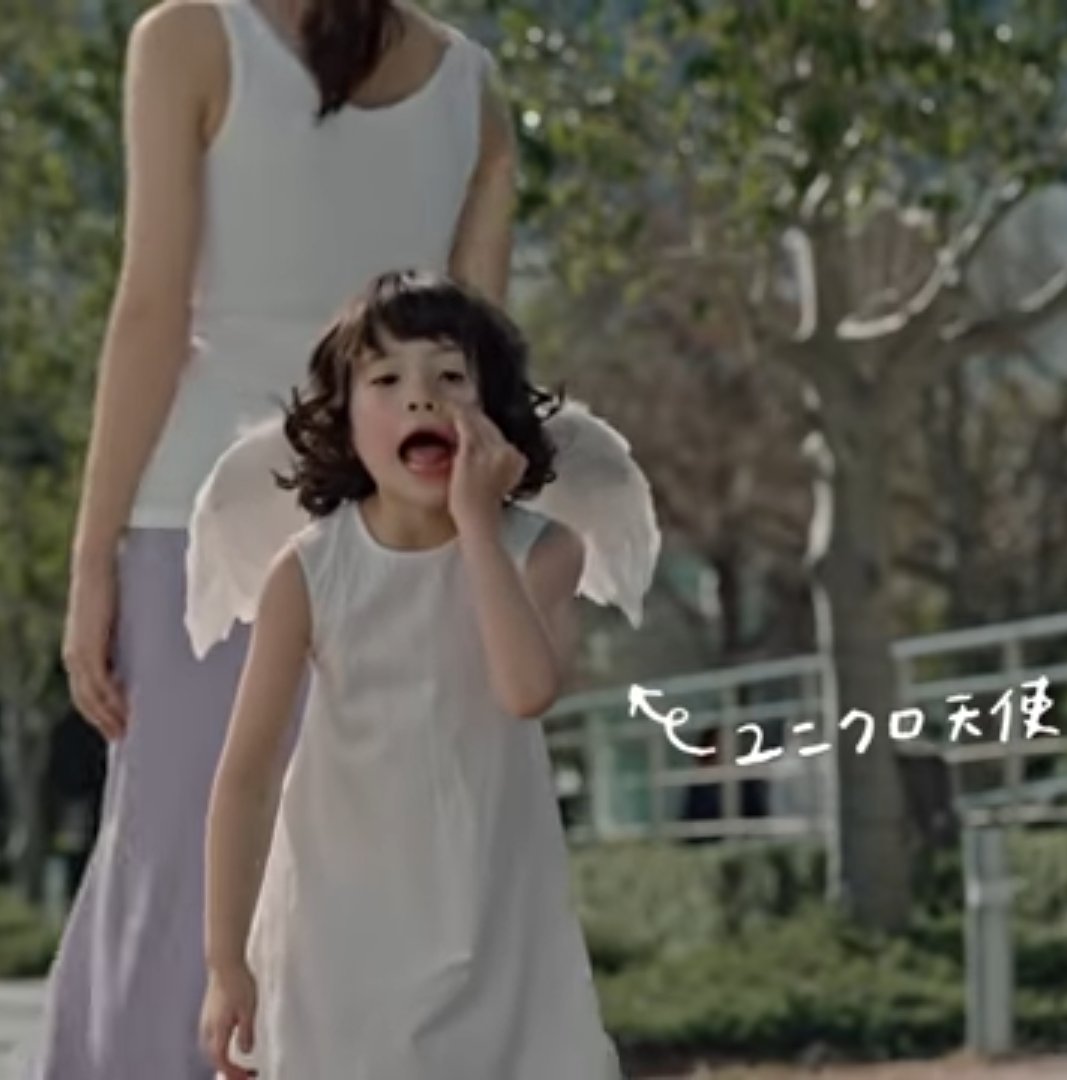 ユニクロ天使 Twitter Search Twitter ユニクロ天使 Twitter Search Twitter