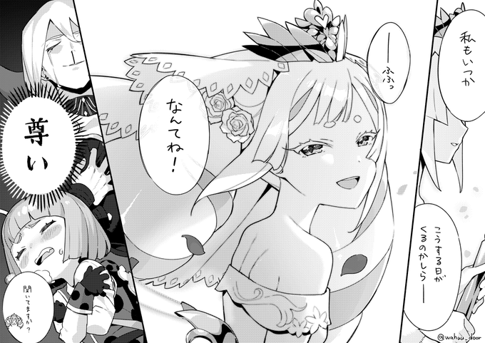 ハーチェル様のお戯れほんましんどい😇😇😇 