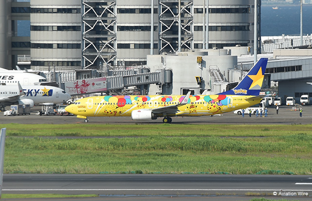 Aviation Wireさん がハッシュタグ スカイマーク をつけたツイート一覧 1 Whotwi グラフィカルtwitter分析 Aviation Wireさん がハッシュタグ スカイマーク をつけたツイート一覧 1 Whotwi グラフィカルtwitter分析