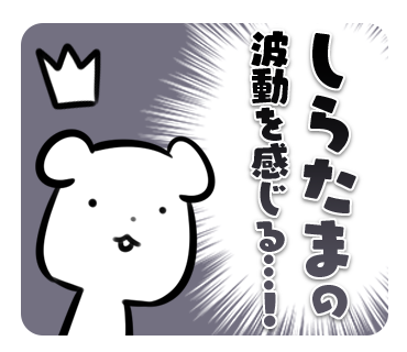 しらたま 11 2ラノベ ちいさな君と こえを遠くに 発売です Shiratamacaronの漫画作品一覧