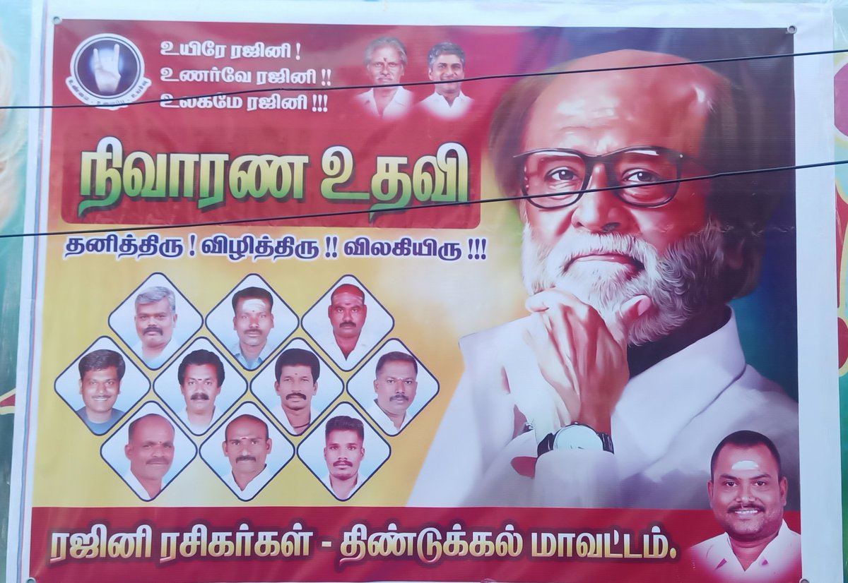 RRNMSocialAct's tweet photo. இன்று திண்டுக்கல் மாவட்ட ரஜினி ரசிகர்கள் சார்பாக கொரோனா ஊரடங்கின் காரணமாக பாதிக்கப்பட்ட
60 நபர்களுக்கு தலா 3 கிலோஅரிசி காமராஜபுரத்தில் வழங்கப்பட்டது.

#CovidHelp

#RMMForThePeople

#RMMCovidSocialActivities https://t.co/YXk8YBigpI