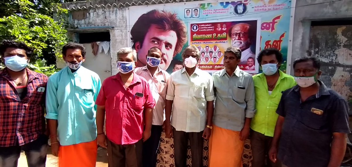 RRNMSocialAct's tweet photo. இன்று திண்டுக்கல் மாவட்ட ரஜினி ரசிகர்கள் சார்பாக கொரோனா ஊரடங்கின் காரணமாக பாதிக்கப்பட்ட
60 நபர்களுக்கு தலா 3 கிலோஅரிசி காமராஜபுரத்தில் வழங்கப்பட்டது.

#CovidHelp

#RMMForThePeople

#RMMCovidSocialActivities https://t.co/YXk8YBigpI