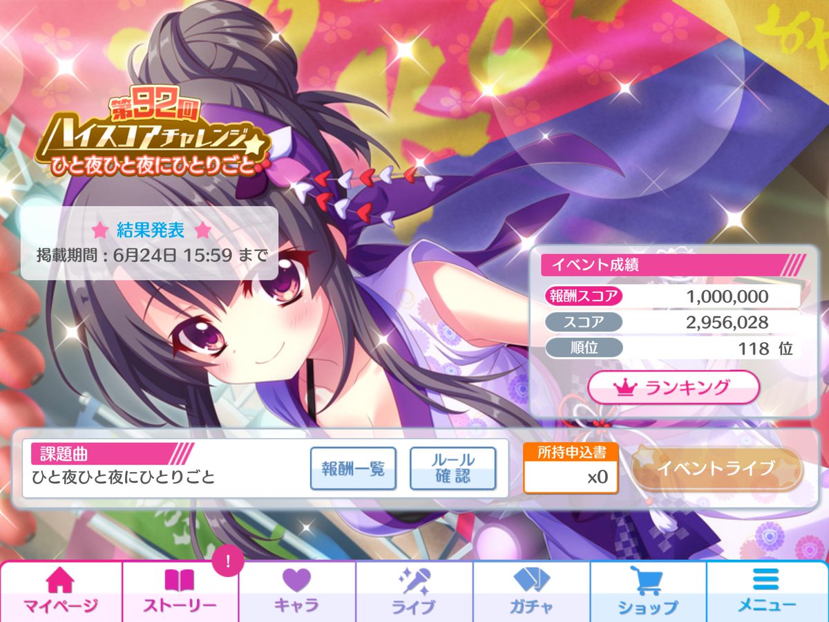 キョーマ K Zents Twitter