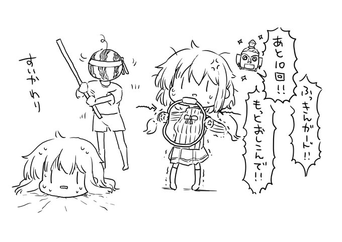 本人確認のためによみこ上げときますね 