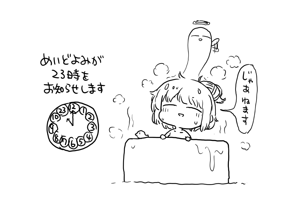 本人確認のためによみこ上げときますね 