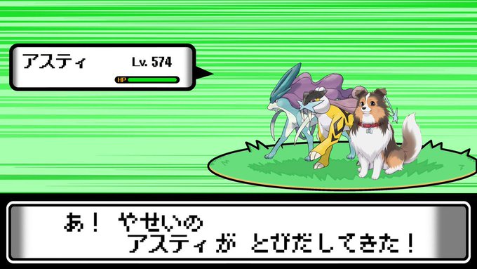 3犬のtwitterイラスト検索結果