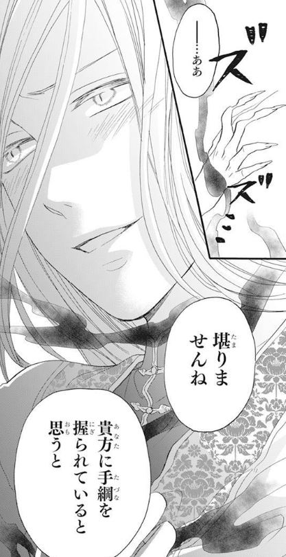 夢木みつる Yumeki0114 Twitter 夢木みつる Yumeki0114 Twitter