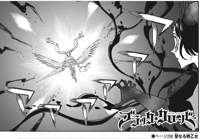 ブラッククローバー ノエルの覚醒 精霊ウンディーネとの魔法を紹介 コミックワールド