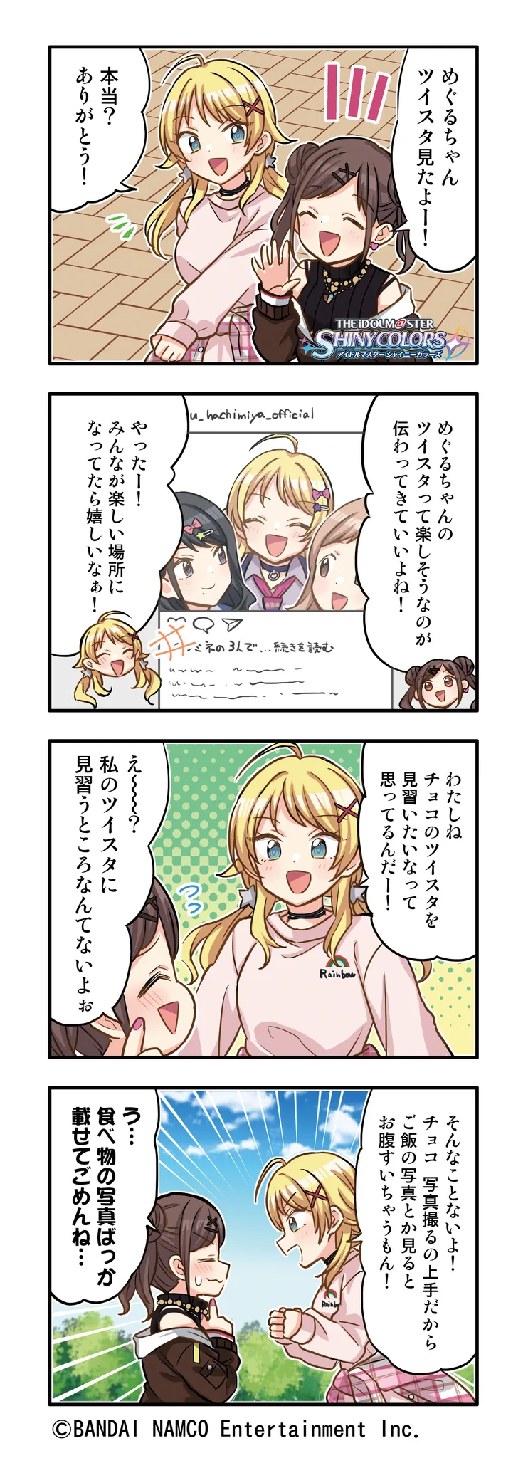 はる様☆専用ページ E4Y6pT3VUAEc9JS?format=webp&