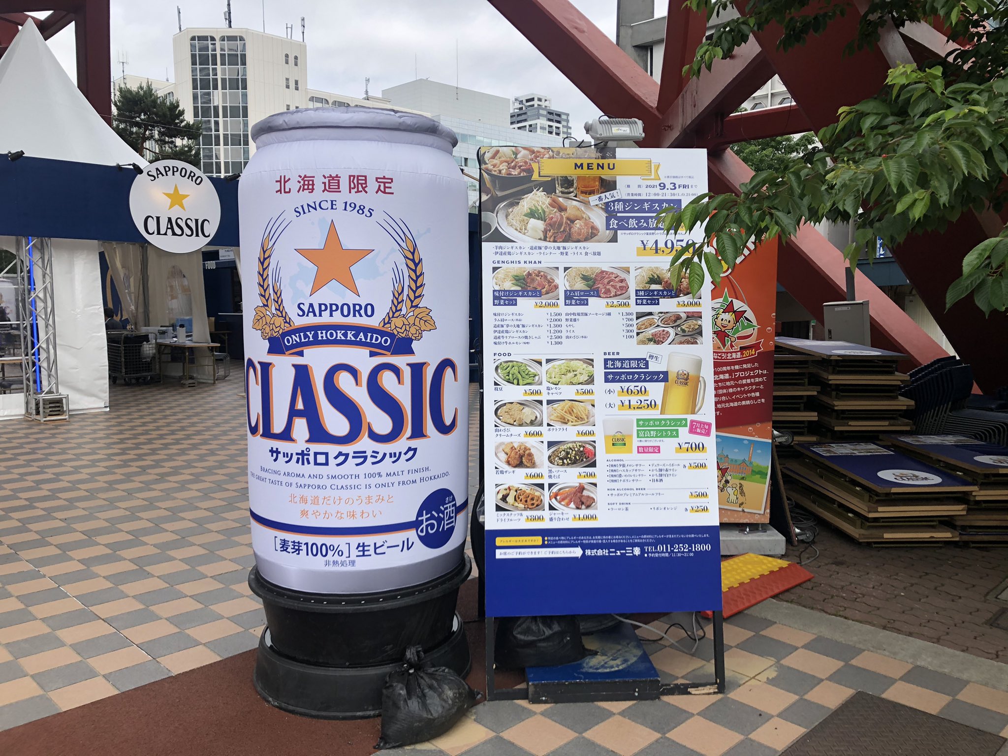 さっぽろテレビ塔 Al Twitter New Sanko テレビ塔ビヤガーデン さっぽろテレビ塔1階スペースにてはじまりました 新北海道スタイルに則り営業いたします 屋外で美味しいジンギスカンとサッポロクラシックをぜひご賞味ください お問い合わせ ご予約は ニュー