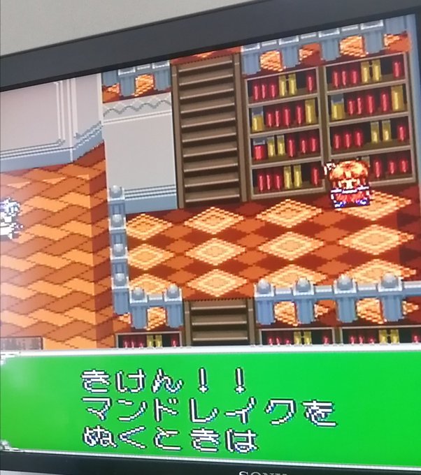 マンドレイクのtwitterイラスト検索結果