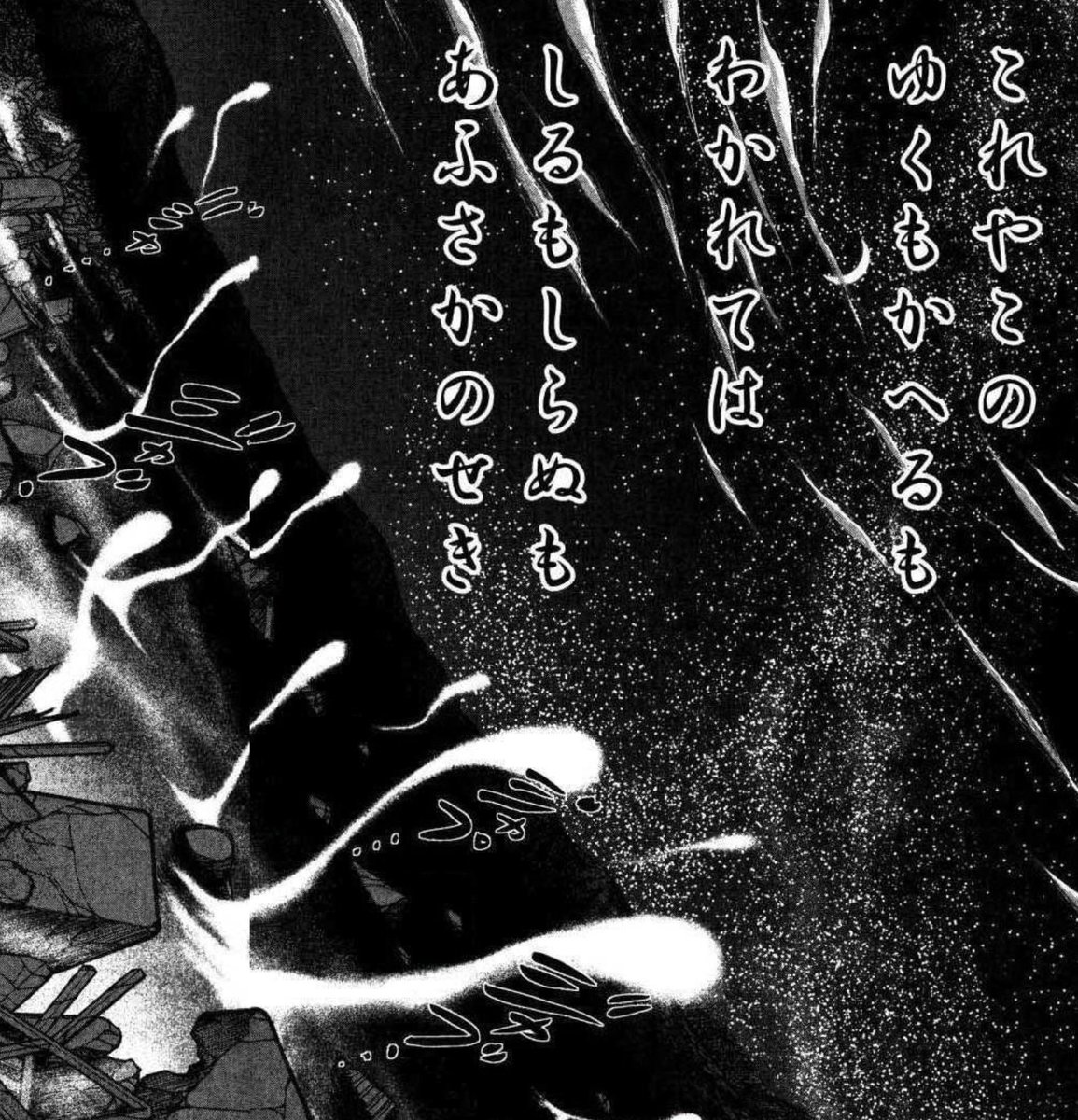 Uzivatel 漫画 アニメ名言bot Na Twitteru これやこの 行くも帰るも 別れては 知るも知らぬも 逢坂の関 百人一首 蝉丸 日本沈没 9255 Uzivatel 漫画 アニメ名言bot Na Twitteru これやこの 行くも帰るも 別れては 知るも知らぬも 逢坂の関 百人一首 蝉丸 日本沈没 9255