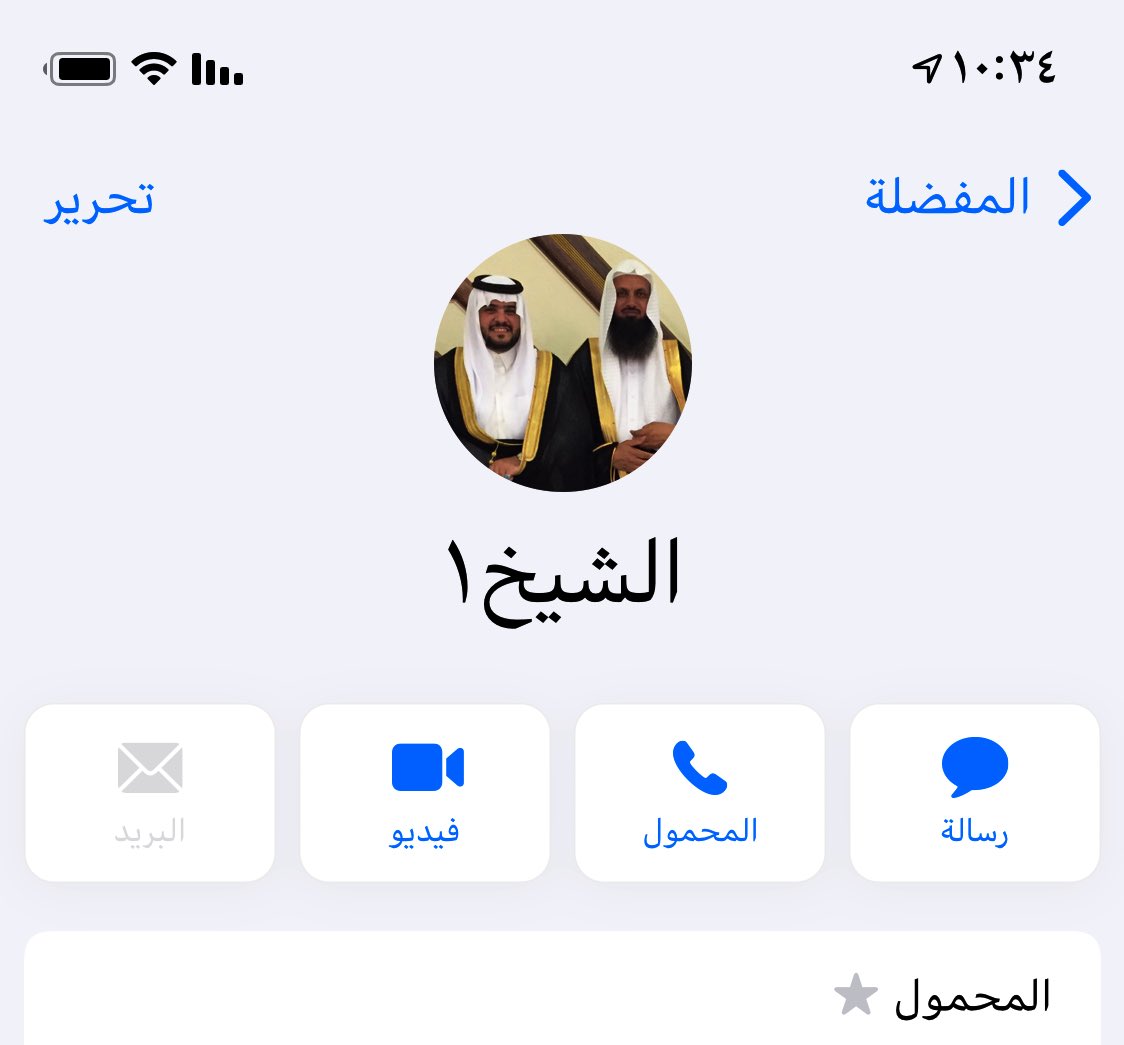 #وش_مسمي_ابوك_بالجوال