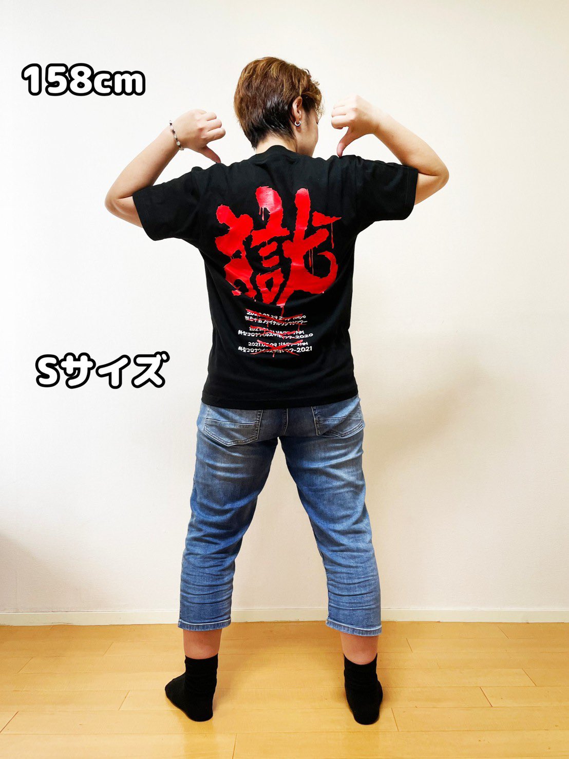打首獄門同好会 獄半袖ジャージ黒白 Lサイズ 上下セット 受注生産 受注生産！4/9（水）まで！】獄半袖ジャージ黒白（上） – 打首