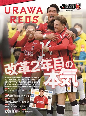 サッカーダイジェスト 告知 決定 1921 21日本代表歴代最強ベストイレブン クラブダイジェストは浦和レッズ サッカーダイジェスト最新号は6月24日発売 T Co Kxrzkmja9a サッカー 日本代表 Jリーグ 浦和レッズ ユンカー T サッカーダイジェスト 告知 決定 1921 21日本代表歴代最強ベストイレブン クラブダイジェストは浦和レッズ サッカーダイジェスト最新号は6月24日発売 T Co Kxrzkmja9a サッカー 日本代表 Jリーグ 浦和レッズ ユンカー T