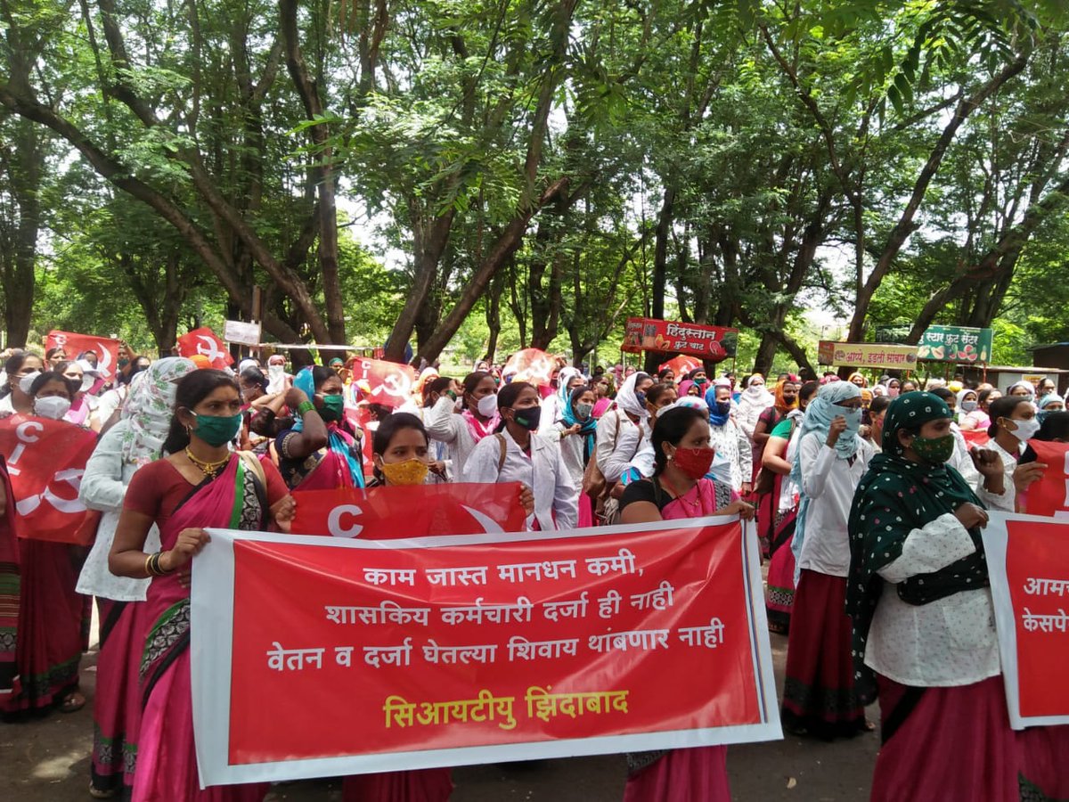 KRavindrakal's tweet photo. आज आशा वर्कर्सनी आपल्या मागण्यांसाठी कोल्हापूरात आंदोलन केले. आरोग्यमंत्री @rajeshtope11 आशांच्या मागण्या मान्य करून त्यांना न्याय द्यावा. #आशा_झाली_दूर्गा
@CMOMaharashtra @PawarSpeaks @OfficeofUT @uddhavthackeray @supriya_sule @ndtv @jdipali https://t.co/dm6WzIimDK