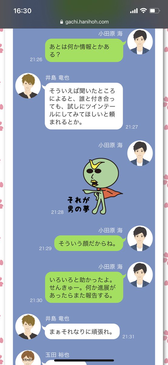 すかふぁ九 きゅう 心理テスト酷 ツインテール頼まれる顔でドン引きする下ネタに唯一笑う女 すかふぁ九 きゅう 心理テスト酷 ツインテール頼まれる顔でドン引きする下ネタに唯一笑う女