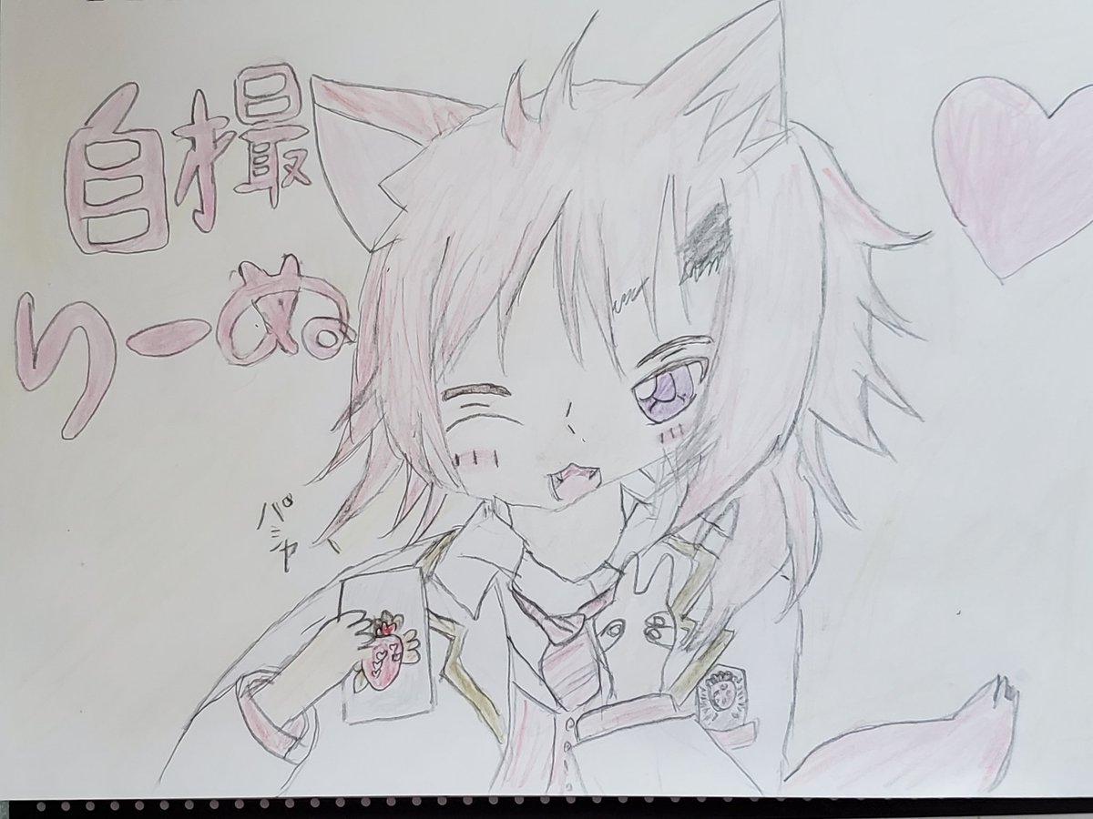 Twoucan 莉犬くん描いてみた の注目ツイート イラスト マンガ Twoucan 莉犬くん描いてみた の注目ツイート イラスト マンガ