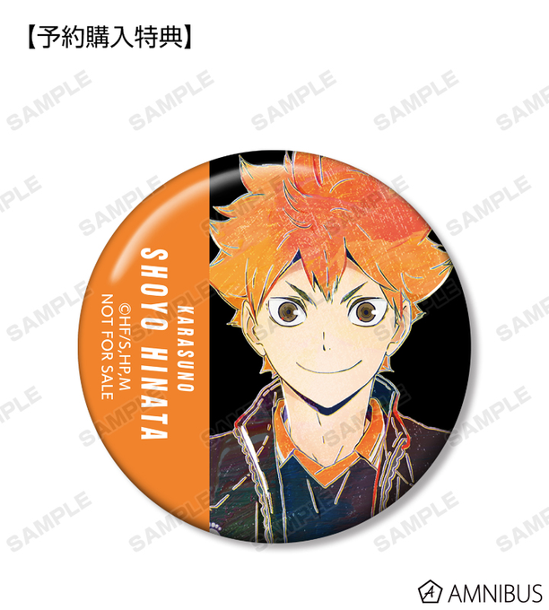 翔陽のtwitterイラスト検索結果 古い順