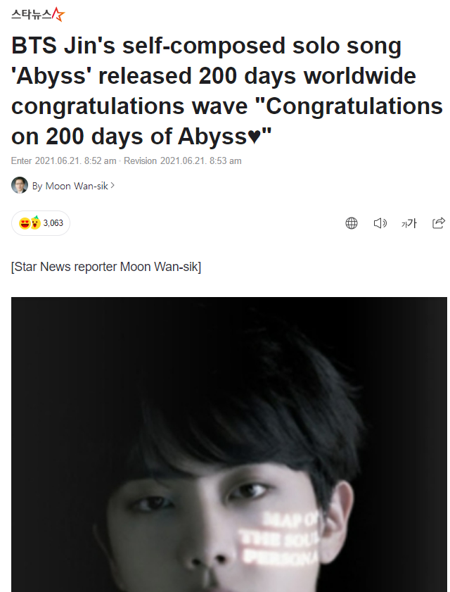 jinmemoir's tweet photo. [#JinMedia] On 20th June, fans celebrated 200 days of #AbyssByJin💙. The HT #200DaysWithAbyss reached top trends in multiple countries📈@BTS_twt

Like &amp; share before 3PM KST✅
1⃣https://t.co/sOUQKKo3rJ
2⃣https://t.co/4CxNtkw95R
3⃣https://t.co/CXyf0RcTqG
4⃣https://t.co/Ejdyb1jCtL https://t.co/Rt3m3lyvu2