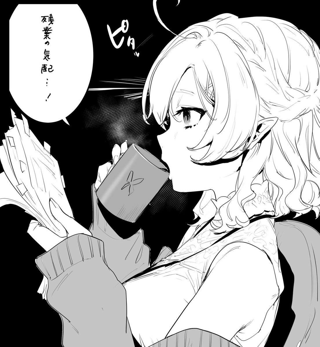 #みるめいく

🦋💜🦋💜
(不憫可愛い…)(すき…) 