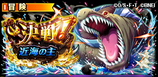 One Piece トレジャークルーズさん がハッシュタグ トレクル をつけたツイート一覧 1 Whotwi グラフィカルtwitter分析