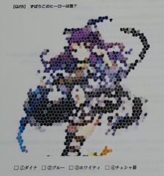 画像まとめ グリムノーツ The Animation 日付順 4ページ目 アニメレーダー 画像まとめ グリムノーツ The Animation 日付順 4ページ目 アニメレーダー