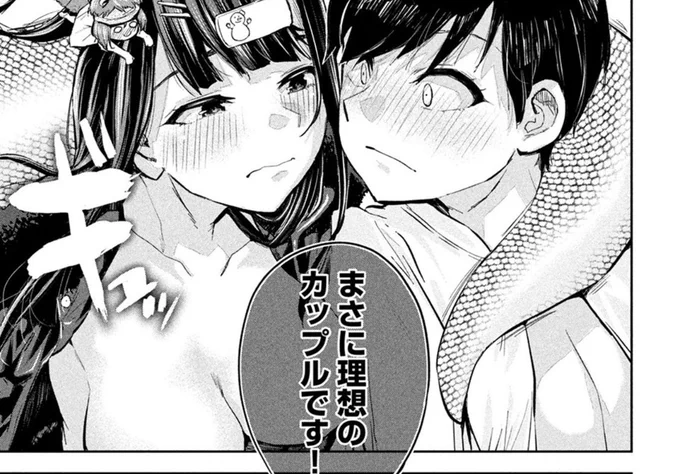 本日発売週刊ヤングマガジン30号にてつむじまがり×すぷりんぐ34話掲載させて頂いております!弾木回楽しんで頂ければ幸いです♨️🙏!
ヤンマガweb→ https://t.co/Zk1EibpHZO 
マガポケ→ 
https://t.co/6rp7WjYeU2
コミックDAYS→ https://t.co/nJILtJ0SnQ 