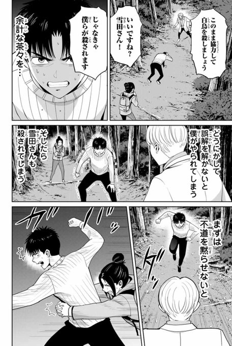 廣瀬 俊さん の最近のツイート 2 Whotwi グラフィカルtwitter分析 廣瀬 俊さん の最近のツイート 2 Whotwi グラフィカルtwitter分析