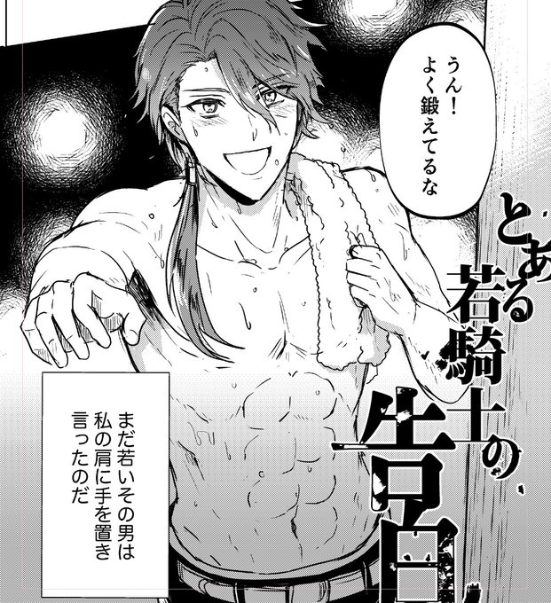 俺が一番言われたい言葉 