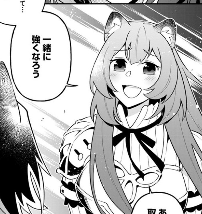 赤野天道 キノギ 盾おしながき連載中 盾の勇者のおしながき 最新話の話更新されました 甲羅の使い魔で負傷したキール君のお話 と 優しい看病ご飯です 宜しくお願いします Comicwalker T Co Cfuklsvjo1 ニコニコ静画 T