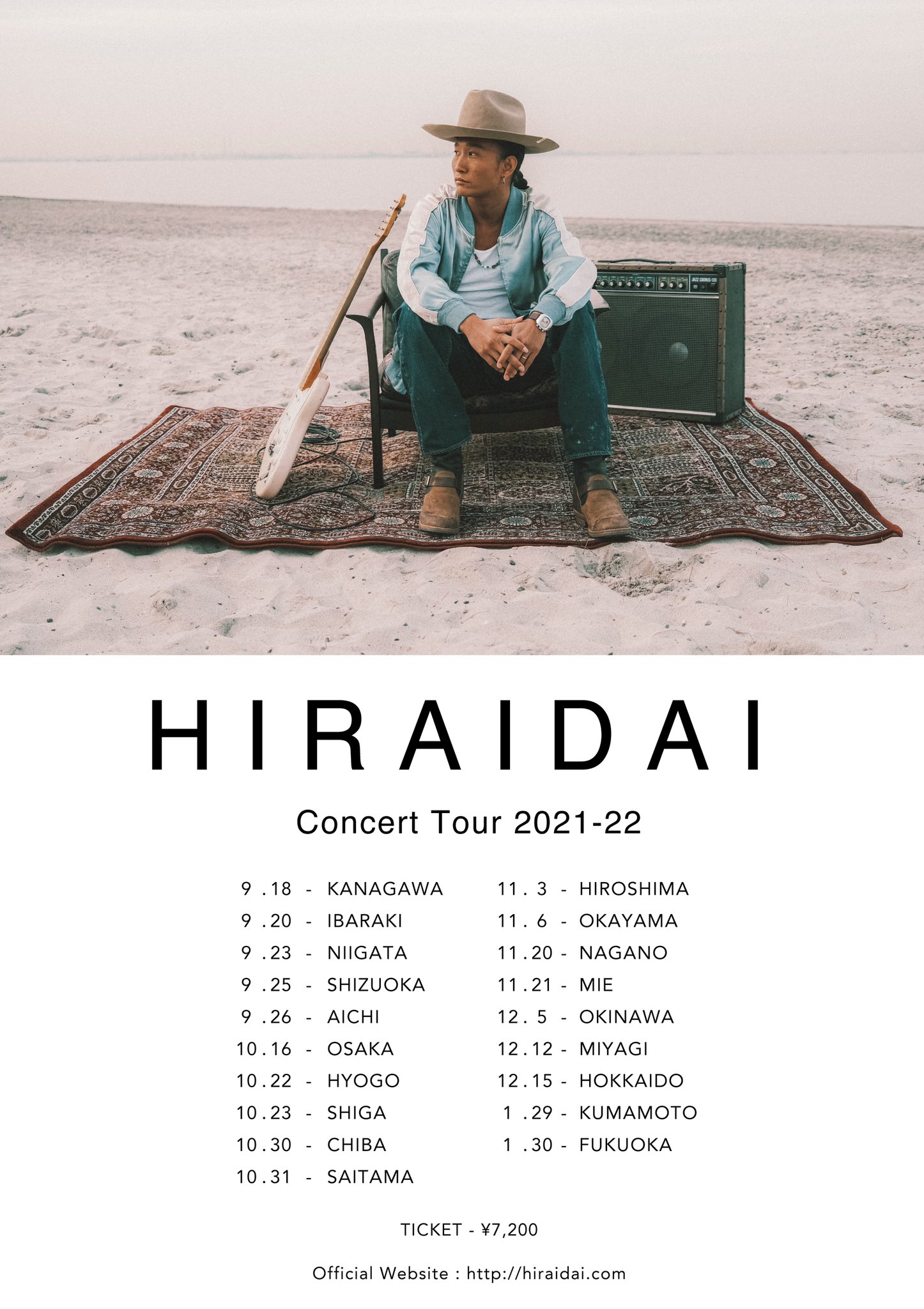 ベビーグッズも大集合 平井大 Concert 福岡公演 21 22 Tour 国内アーティスト Labelians Fr