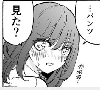 【えりてん下着回更新!】

えりてん おまけ【最新話】公開されました✨

最新 13話でさえ穿いてなかった
アリエルが…今回は下着をつけてます!
果たしてどんな下着なのか…!!
ぜひ、見て来てください(OwO)

■ Comicwalker
https://t.co/00Xjb2lxqh

■ニコニコ
https://t.co/5dchsgtvxP 