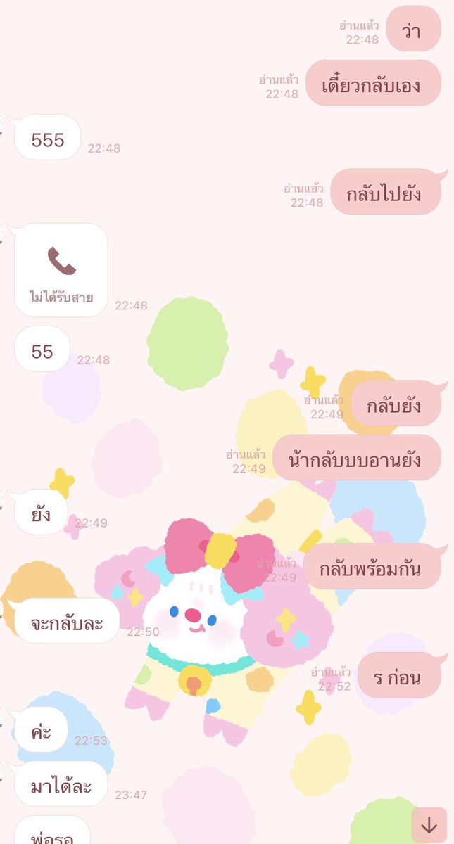 thirtyfly's tweet photo. กูกับน้าที่ชอบออกไปกินเหล้าแล้วตามกลับกันเอง แต่ถ้าไปด้วยกันคือปิดเครื่องกันไว้เดี๋ยวพ่อด่า55555555555 https://t.co/BOxQu56USI