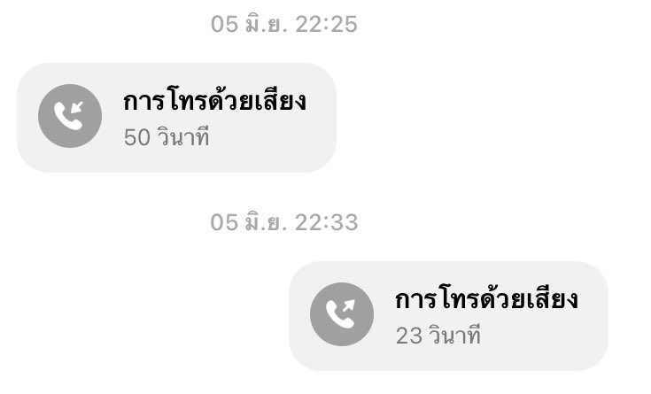 thirtyfly's tweet photo. กูกับน้าที่ชอบออกไปกินเหล้าแล้วตามกลับกันเอง แต่ถ้าไปด้วยกันคือปิดเครื่องกันไว้เดี๋ยวพ่อด่า55555555555 https://t.co/BOxQu56USI