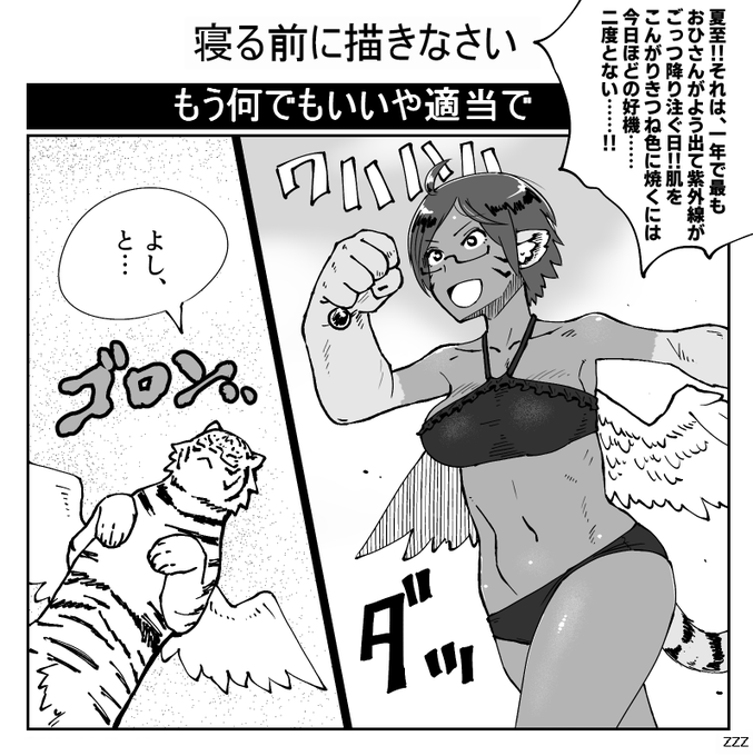 一応説明しておくと左右で同じ人です 