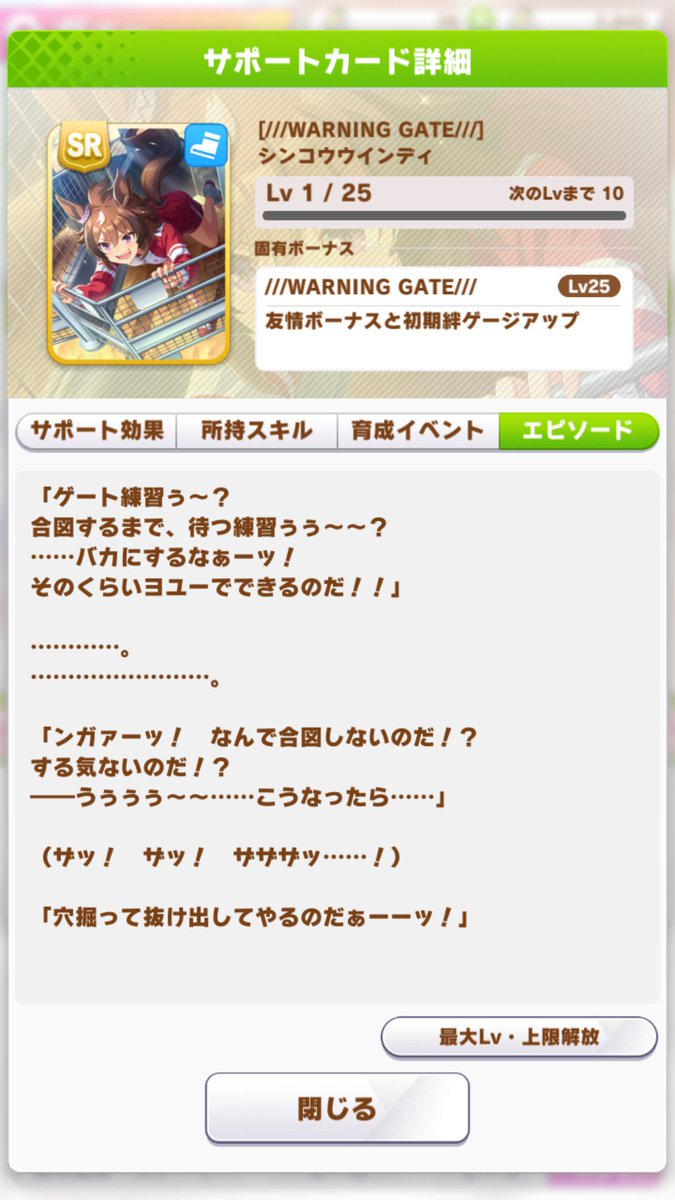 try05050217's tweet photo. 完全にアライさんだわこいつ https://t.co/T2ygMLkzxH
