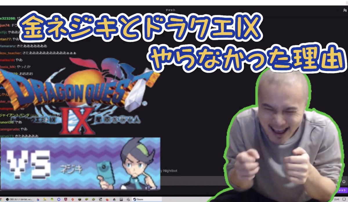加藤純一うんこちゃん神枠切り抜き集 A Twitter 加藤純一 ドラクエ と金ネジキをやらない理由 21 06 19 T Co Giccmgef0p Youtubeより 加藤純一 うんこちゃん