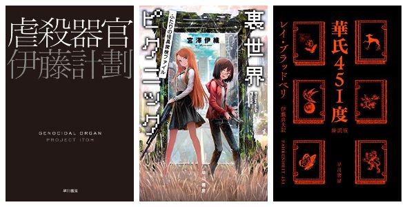 画像まとめ 裏世界ピクニック 日付順 2ページ目 アニメレーダー 画像まとめ 裏世界ピクニック 日付順 2ページ目 アニメレーダー
