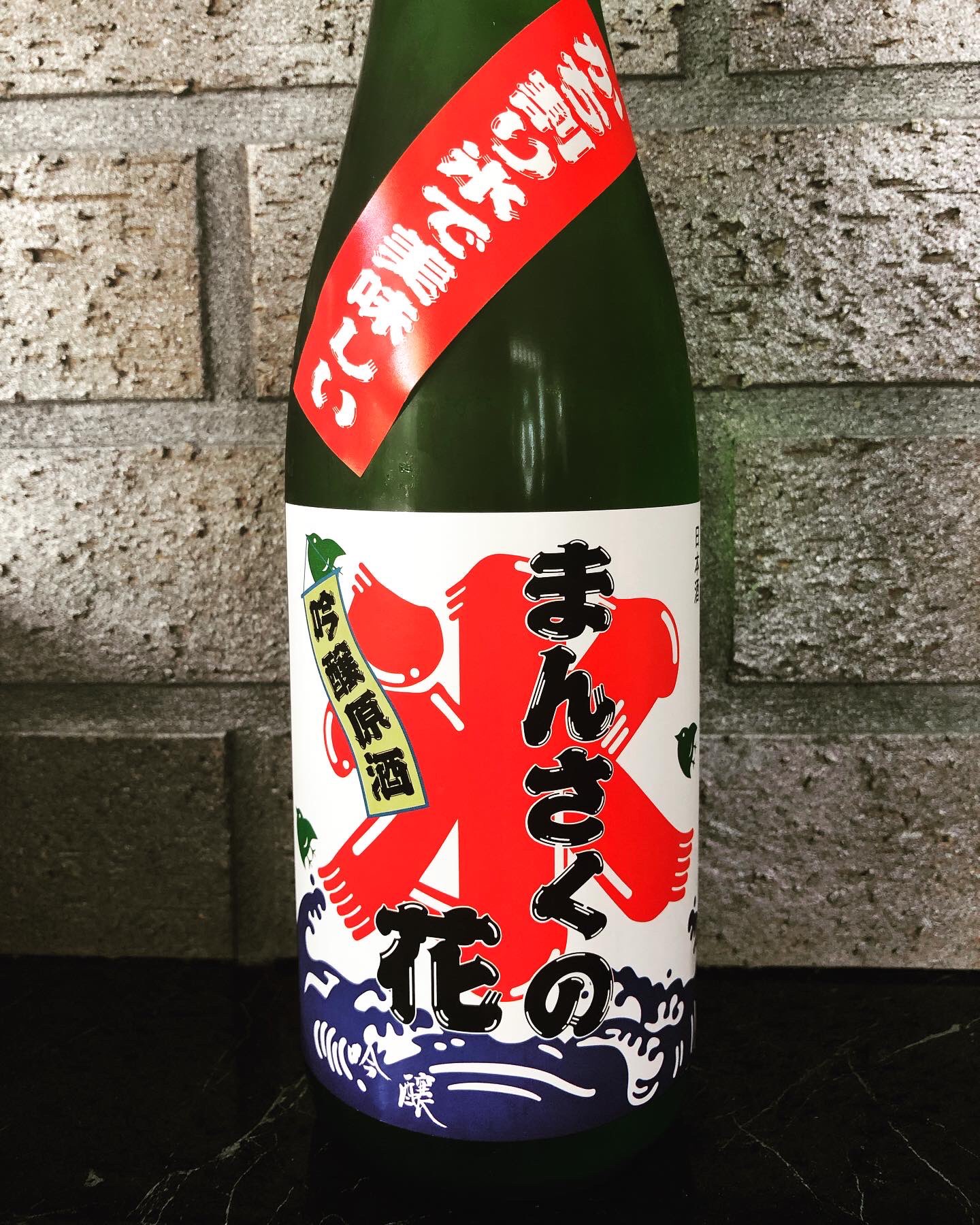 Sperare スペラーレ 夏酒 夏メニューもご用意してます まずは夏酒からご紹介 まんさくの花 かち割り氷で美味しい夏の吟醸酒 吟醸原酒 かち割まんさく 昨年のジャケ買いからのリピートです 笑 オンザロックで愉しむ夏の季節 Sperare スペラーレ 夏酒 夏メニューもご用意してます まずは夏酒からご紹介 まんさくの花 かち割り氷で美味しい夏の吟醸酒 吟醸原酒 かち割まんさく 昨年のジャケ買いからのリピートです 笑 オンザロックで愉しむ夏の季節