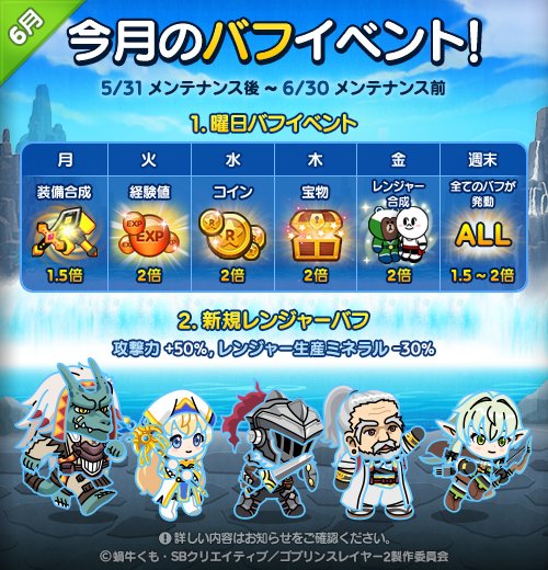 Line レンジャー ブラウンやコニーを率いて大戦争 タワーディフェンスrpg のニュース 最新つぶやきまとめ Androidアプリ Applion